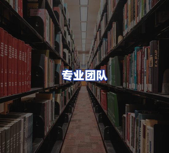 现代化书库中心